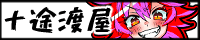 バナー